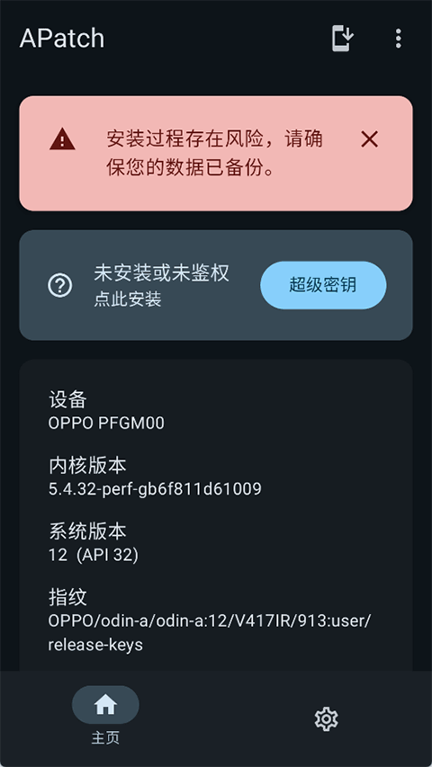 截图1
